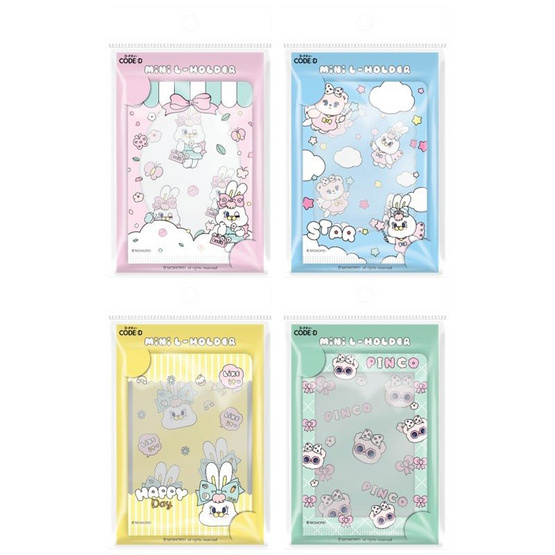 CODE:D Mini L-Holder ชุดแฟ้มซอง+สติ๊กเกอร์ ขนาด A7 คละลาย (แพ็ก 4 ชุด) CODE:D Mini L-Holder ชุดแฟ้มซอง+สติ๊กเกอร์ ขนาด A7 คละลาย (แพ็ก 4 ชุด)