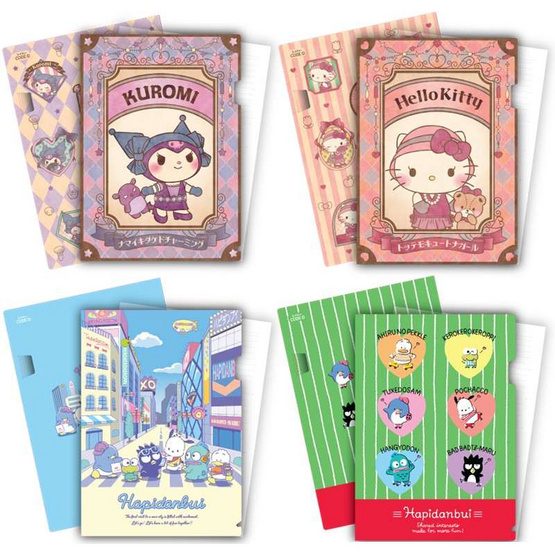 CODE:D แฟ้มสอด แบบมีที่ล็อก ขนาด A4 Sanrio คละลาย (แพ็ก 4 ซอง) CODE:D แฟ้มสอด แบบมีที่ล็อก ขนาด A4 Sanrio คละลาย (แพ็ก 4 ซอง)