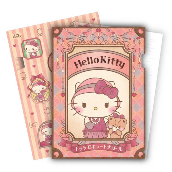 CODE:D แฟ้มสอด แบบมีที่ล็อก ขนาด A4 Sanrio คละลาย (แพ็ก 4 ซอง) CODE:D แฟ้มสอด แบบมีที่ล็อก ขนาด A4 Sanrio คละลาย (แพ็ก 4 ซอง)