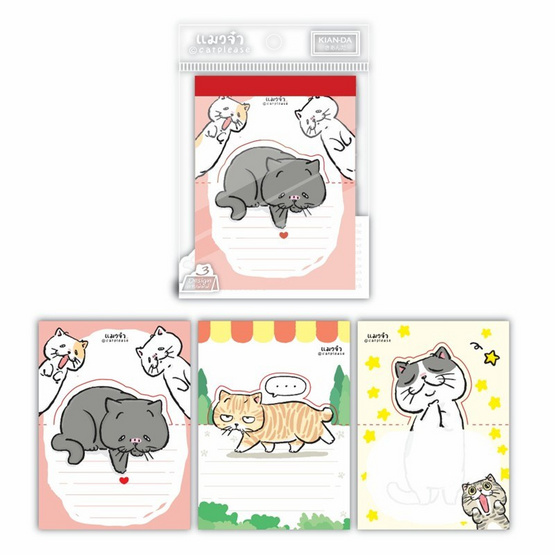 KIAN-DA กระดาษโน๊ตตั้งได้ Pop-Up Note แมวจ๋า คละลาย (แพ็ก 3 ชุด) KIAN-DA กระดาษโน๊ตตั้งได้ Pop-Up Note แมวจ๋า คละลาย (แพ็ก 3 ชุด)