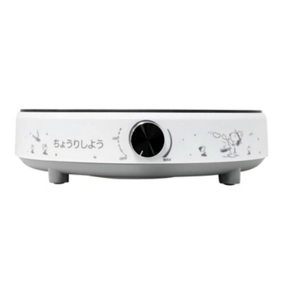 AnitechXSnoopy เตาแม่เหล็กไฟฟ้า รุ่น SNP-SID1501 AnitechXSnoopy เตาแม่เหล็กไฟฟ้า รุ่น SNP-SID1501