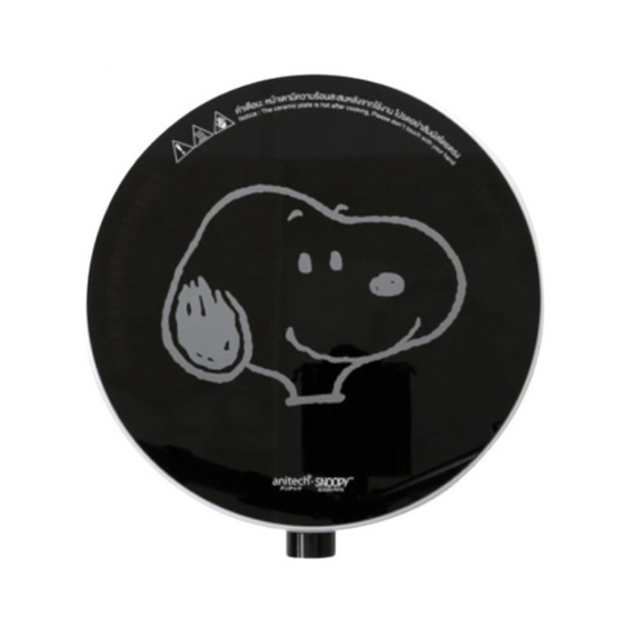 AnitechXSnoopy เตาแม่เหล็กไฟฟ้า รุ่น SNP-SID1501 AnitechXSnoopy เตาแม่เหล็กไฟฟ้า รุ่น SNP-SID1501