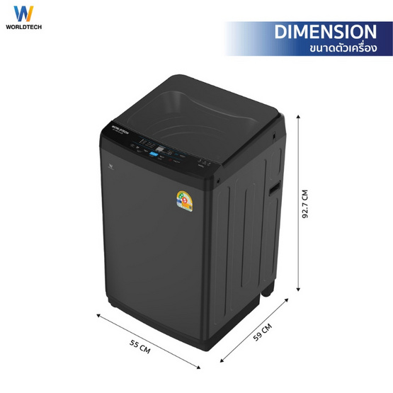 Worldtech เครื่องซักผ้าฝาบน 10 กิโลกรัม รุ่น WT-MB100-620 Worldtech เครื่องซักผ้าฝาบน 10 กิโลกรัม รุ่น WT-MB100-620