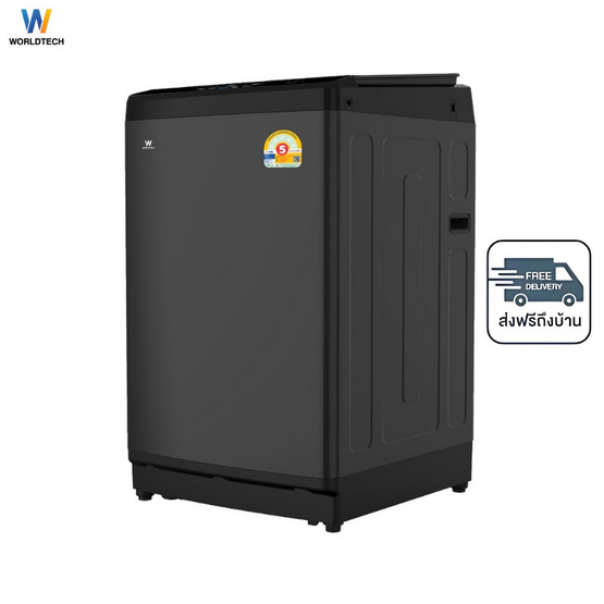Worldtech เครื่องซักผ้าฝาบน 12 กิโลกรัม รุ่น WT-MB120-620 Worldtech เครื่องซักผ้าฝาบน 12 กิโลกรัม รุ่น WT-MB120-620