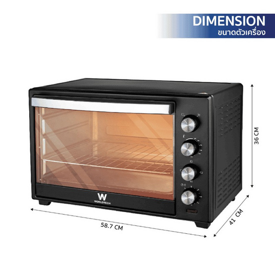 Worldtech เตาอบไฟฟ้า 48 ลิตร รุ่น WT-OV48L_BLK