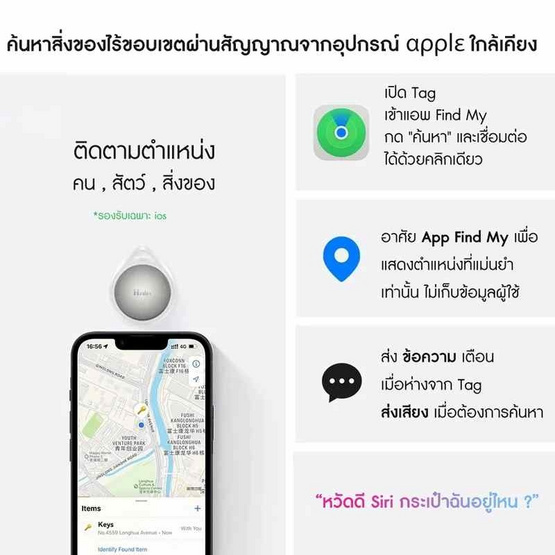 HALE อุปกรณ์ติดตามอัจฉริยะ IOS รุ่น HT-01 HALE อุปกรณ์ติดตามอัจฉริยะ IOS รุ่น HT-01