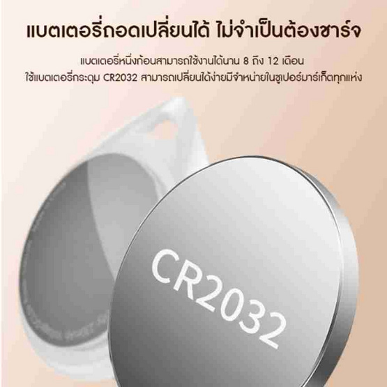HALE อุปกรณ์ติดตามอัจฉริยะ IOS รุ่น HT-01 HALE อุปกรณ์ติดตามอัจฉริยะ IOS รุ่น HT-01