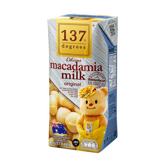 137 ดีกรี นมแมคคาเดเมีย ออริจินอล 180 มล. (แพ็ก 3 กล่อง)