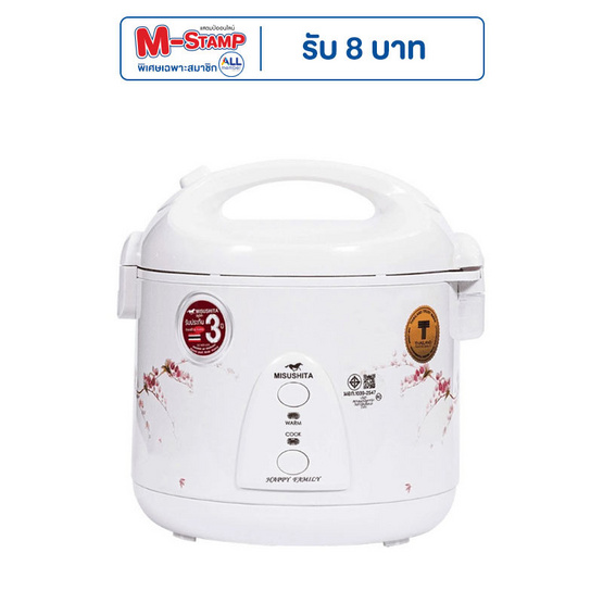 Misushita หม้อหุงข้าวอุ่นทิพย์ 1.8 ลิตร รุ่น SKS-19E