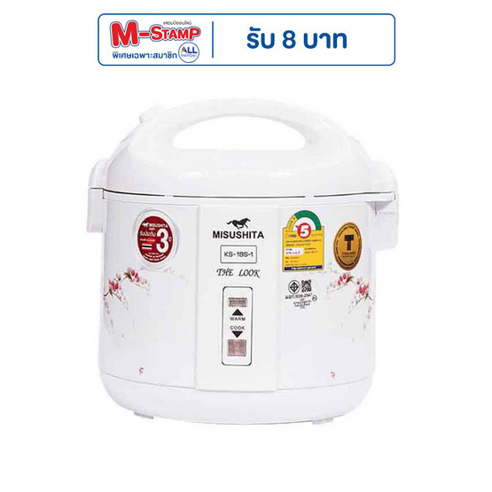 Misushita หม้อหุงข้าวอุ่นทิพย์ 1.8 ลิตร รุ่น KS-19S-1