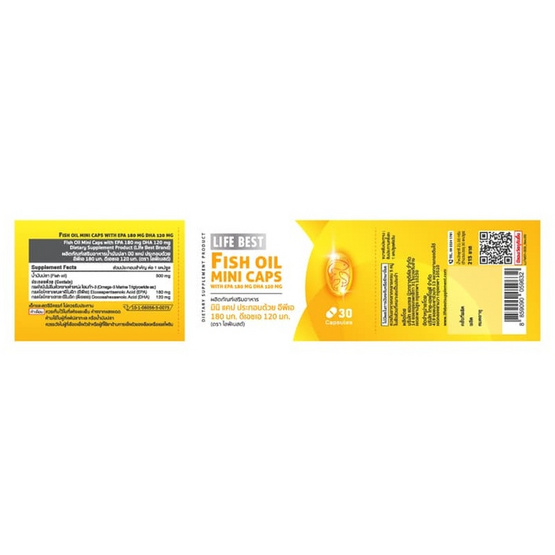 Life best ไลฟ์เบสต์ น้ำมันปลา มินิแคป 500 มก. บรรจุ 30 แคปซูล Life best ไลฟ์เบสต์ น้ำมันปลา มินิแคป 500 มก. บรรจุ 30 แคปซูล