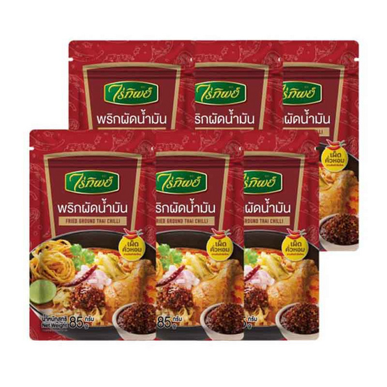 ไร่ทิพย์ พริกผัดน้ำมัน 85 กรัม (แพ็ก 6 ชิ้น) ไร่ทิพย์ พริกผัดน้ำมัน 85 กรัม (แพ็ก 6 ชิ้น)