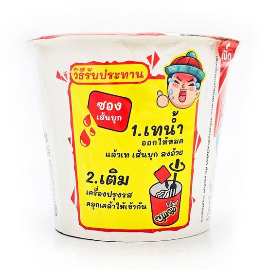 เอญ่าเส้นบุกคัพแบบแห้ง รสเผ็ดหม่าล่า 90ก. (แพ็ก 6 ถ้วย) เอญ่าเส้นบุกคัพแบบแห้ง รสเผ็ดหม่าล่า 90ก. (แพ็ก 6 ถ้วย)
