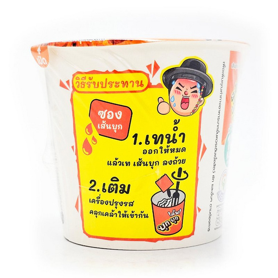 เอญ่าเส้นบุกคัพแบบแห้ง รสไก่เผ็ดสไตล์เกาหลี 90ก. (แพ็ก 6 ถ้วย) เอญ่าเส้นบุกคัพแบบแห้ง รสไก่เผ็ดสไตล์เกาหลี 90ก. (แพ็ก 6 ถ้วย)