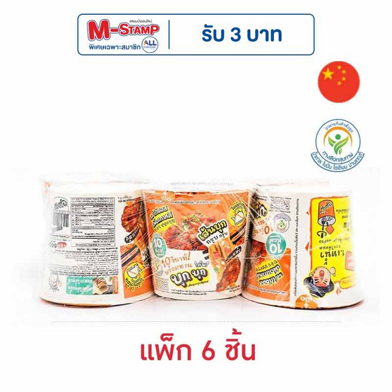 เอญ่าเส้นบุกคัพแบบแห้ง รสไก่เผ็ดสไตล์เกาหลี 90ก. (แพ็ก 6 ถ้วย)