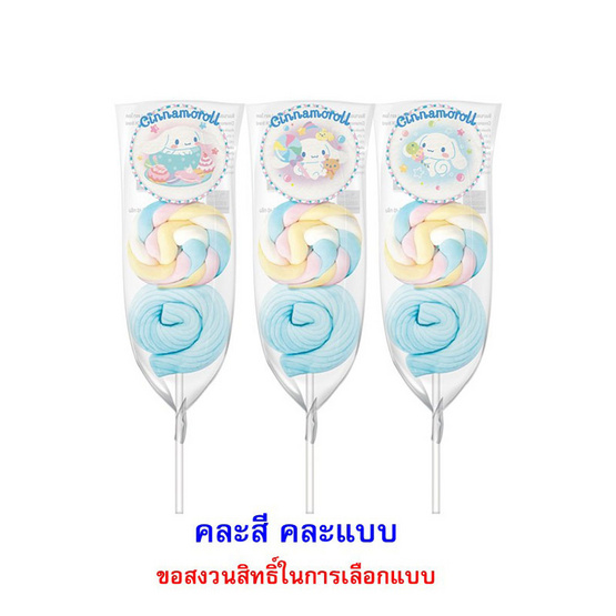 โอเคมาร์ชแมลโลป๊อปชินนามอโรล คละแบบ 40 ก.(พ.6) โอเคมาร์ชแมลโลป๊อปชินนามอโรล คละแบบ 40 ก.(พ.6)