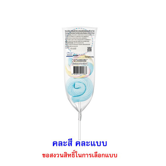 โอเคมาร์ชแมลโลป๊อปชินนามอโรล คละแบบ 40 ก.(พ.6) โอเคมาร์ชแมลโลป๊อปชินนามอโรล คละแบบ 40 ก.(พ.6)