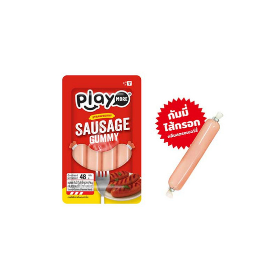 เพลย์มอร์ กัมมี่ไส้กรอกกลิ่นสตรอเบอร์รี่ 48 กรัม (แพ็ก 8 ชิ้น) เพลย์มอร์ กัมมี่ไส้กรอกกลิ่นสตรอเบอร์รี่ 48 กรัม (แพ็ก 8 ชิ้น)