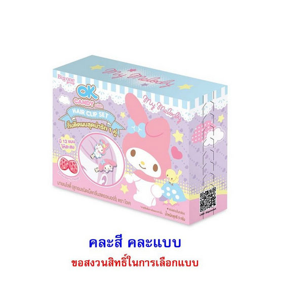 โอเค ลูกอมสตรอเบอร์รี่มายเมโลดี้แฮร์คลิป คละแบบ 9 กรัม (แพ็ก 6 ชิ้น)