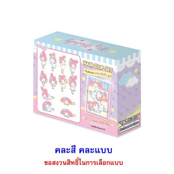 โอเค ลูกอมสตรอเบอร์รี่มายเมโลดี้แฮร์คลิป คละแบบ 9 กรัม (แพ็ก 6 ชิ้น)