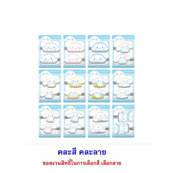 บิ๊กก้า ข้าวโพดอบกรอบรสช็อกโกแลตพร้อมกิ๊บชินนามอนโรลพัฟฟี่ คละลาย 6 กรัม (แพ็ก 12 ชิ้น)