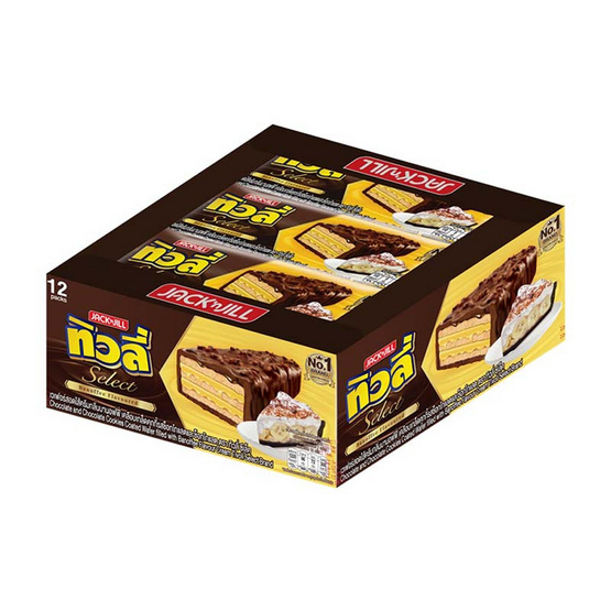 ทิวลี่ซีเล็ค เวเฟอร์กลิ่นบานอฟฟี่เคลือบช็อกโกแลต 20 กรัม (แพ็ก 12 ชิ้น)