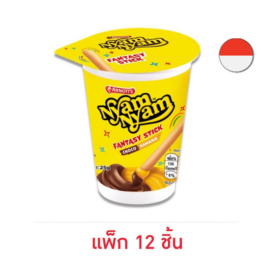 ยัมยัม แครกเกอร์พร้อมดิปปิ้งรสช็อกโกบานาน่า 25 กรัม (แพ็ก 12 ชิ้น)