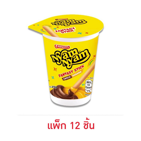 ยัมยัม แครกเกอร์พร้อมดิปปิ้งรสช็อกโกบานาน่า 25 กรัม (แพ็ก 12 ชิ้น)