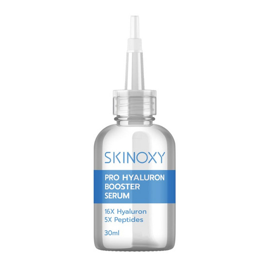Skinoxy เซรั่ม Pro Hyaluron Booster Serum 30 มล.