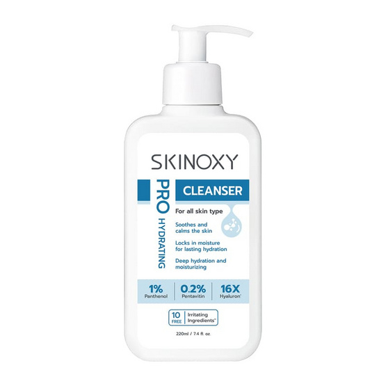 Skinoxy คลีนเซอร์ Pro Hydrating Cleanser 220 มล. Skinoxy คลีนเซอร์ Pro Hydrating Cleanser 220 มล.