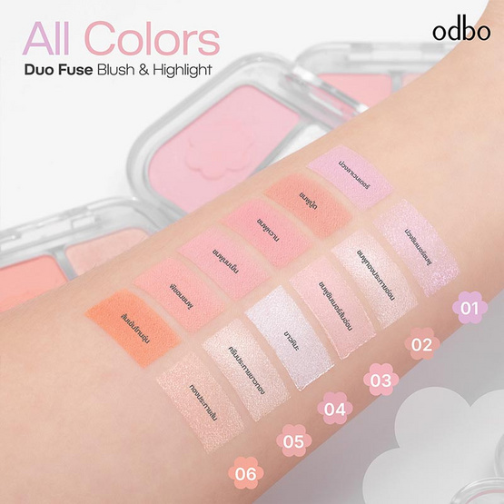 Odbo บลัชออนและไฮไลท์ Duo Fuse Blush & Highlight 3+3กรัม Odbo บลัชออนและไฮไลท์ Duo Fuse Blush & Highlight 3+3กรัม