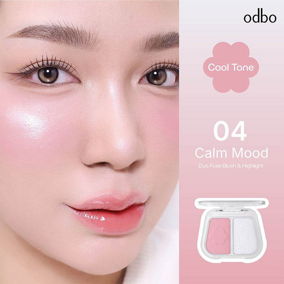 Odbo บลัชออนและไฮไลท์ Duo Fuse Blush & Highlight 3+3กรัม