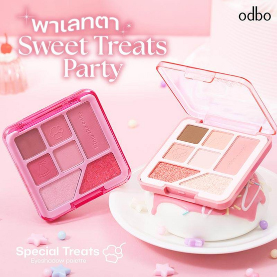 Odbo พาเลทอายแชโดว์ Special Treats Eyeshadow Palette 7 กรัม Odbo พาเลทอายแชโดว์ Special Treats Eyeshadow Palette 7 กรัม