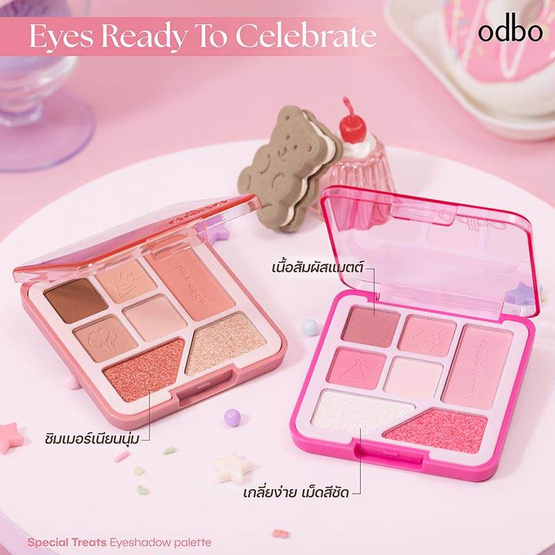 Odbo พาเลทอายแชโดว์ Special Treats Eyeshadow Palette 7 กรัม Odbo พาเลทอายแชโดว์ Special Treats Eyeshadow Palette 7 กรัม