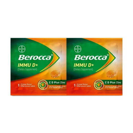 บีรอคคา อิมมูดี พลัส 2เม็ด (แพ็ก 12 ชิ้น)