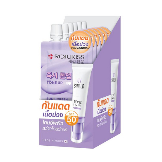 โรจูคิส ยูวี ชิลด์ โทน อัพ ซันสกรีน SPF50+ PA++++ 6ก. (แพ็ก 6 ซอง) โรจูคิส ยูวี ชิลด์ โทน อัพ ซันสกรีน SPF50+ PA++++ 6ก. (แพ็ก 6 ซอง)