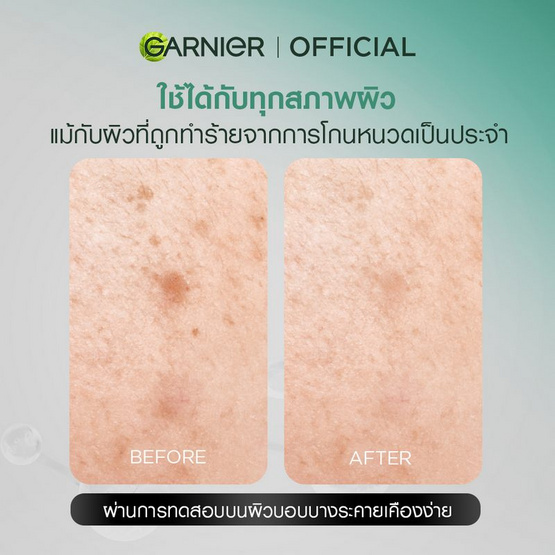การ์นิเย่ เมน แอคโนไฟท์ แอคเน่ คาล์มมิง เจนเทิล เจล คลีนเซอร์ 100 มล. การ์นิเย่ เมน แอคโนไฟท์ แอคเน่ คาล์มมิง เจนเทิล เจล คลีนเซอร์ 100 มล.