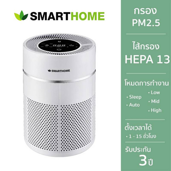 SMARTHOME 0 20-30 ตรม. รุ่น SM-APD100 SMARTHOME 0 20-30 ตรม. รุ่น SM-APD100