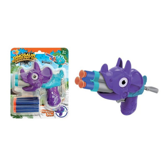 VR Toys ปืนยิงโฟมน้องไดโนเสาร์ สีม่วง