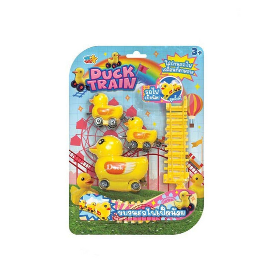 VR Toys ขบวนรถไฟเป็ดน้อย