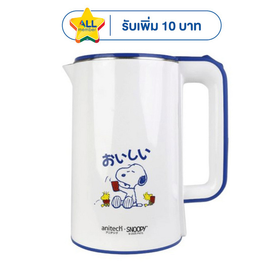 Anitech กาต้มน้ำไฟฟ้า 1.8L รุ่น SNP-SK112