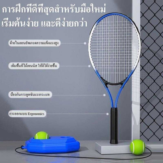 THAI SUN SPORT  ชุดเทรนเนอร์เทนนิส แบบเล่นคนเดียวพร้อมการเด้งกลับ (สำหรับผู้ใหญ่) รุ่น C-EXER0042 THAI SUN SPORT  ชุดเทรนเนอร์เทนนิส แบบเล่นคนเดียวพร้อมการเด้งกลับ (สำหรับผู้ใหญ่) รุ่น C-EXER0042