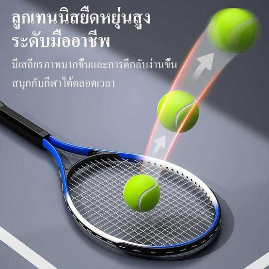 THAI SUN SPORT  ชุดเทรนเนอร์เทนนิส แบบเล่นคนเดียวพร้อมการเด้งกลับ (สำหรับผู้ใหญ่) รุ่น C-EXER0042 THAI SUN SPORT  ชุดเทรนเนอร์เทนนิส แบบเล่นคนเดียวพร้อมการเด้งกลับ (สำหรับผู้ใหญ่) รุ่น C-EXER0042