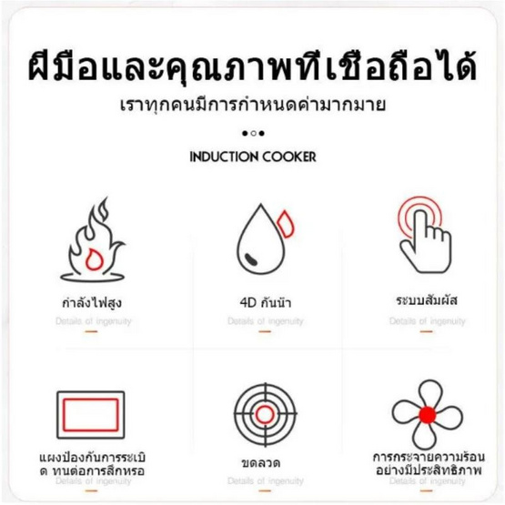 Meier เตาแม่เหล็กไฟฟ้า รุ่น ME-IC-009 Meier เตาแม่เหล็กไฟฟ้า รุ่น ME-IC-009
