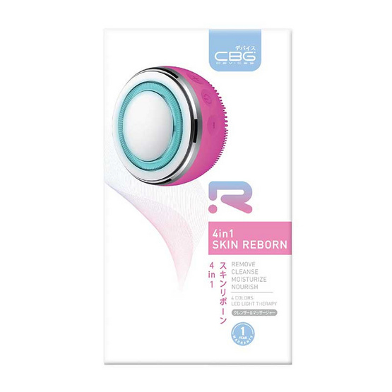 CBG Devices  เครื่องล้างหน้าและผลักครีมเข้าผิว 4in1 Skin Reborn CBG Devices  เครื่องล้างหน้าและผลักครีมเข้าผิว 4in1 Skin Reborn
