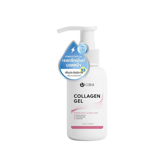 CBG Devices เจลนำไฟฟ้า Conductive Gel Collagen