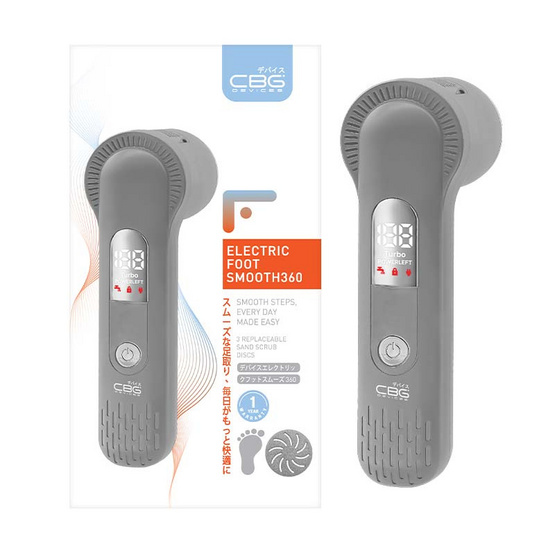 CBG Devices  เครื่องขัดส้นเท้าไฟฟ้า Electric Foot Smooth 360 CBG Devices  เครื่องขัดส้นเท้าไฟฟ้า Electric Foot Smooth 360