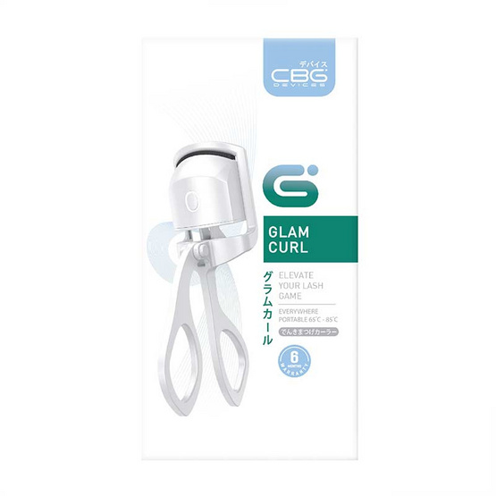 CBG Devices เครื่องหนีบขนตาไฟฟ้า Glam Curl CBG Devices เครื่องหนีบขนตาไฟฟ้า Glam Curl