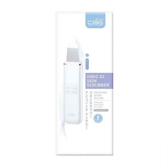 CBG Devices เครื่องสครับผิวหน้า Ionic X2 Skin Scrubber CBG Devices เครื่องสครับผิวหน้า Ionic X2 Skin Scrubber