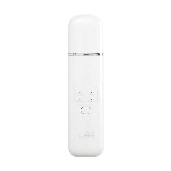 CBG Devices เครื่องสครับผิวหน้า Ionic X2 Skin Scrubber CBG Devices เครื่องสครับผิวหน้า Ionic X2 Skin Scrubber